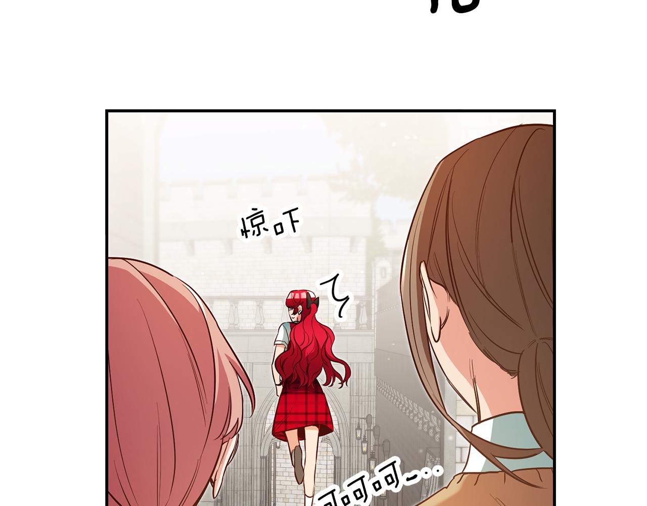 第51话 驯服野兽的方法8
