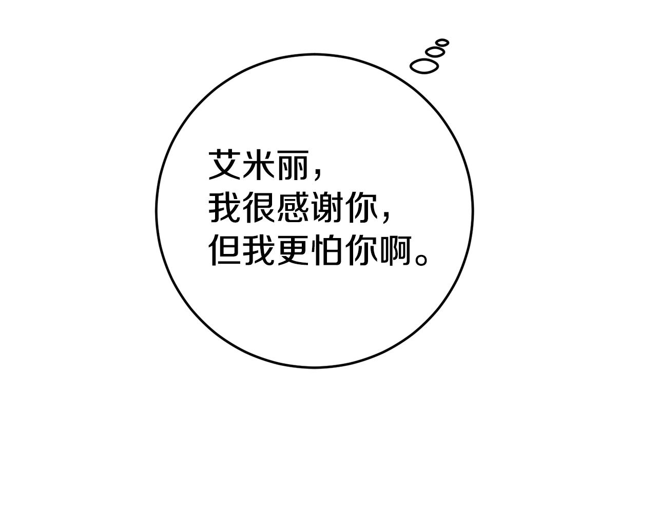 第57话 业余搜查队193
