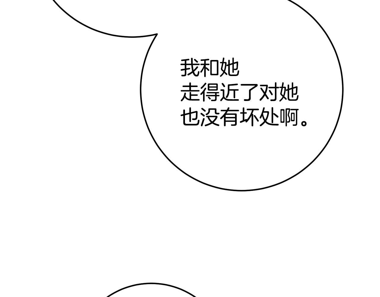第30话 绑架46