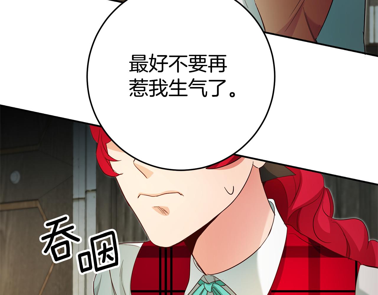 第20话 剑拔弩张139