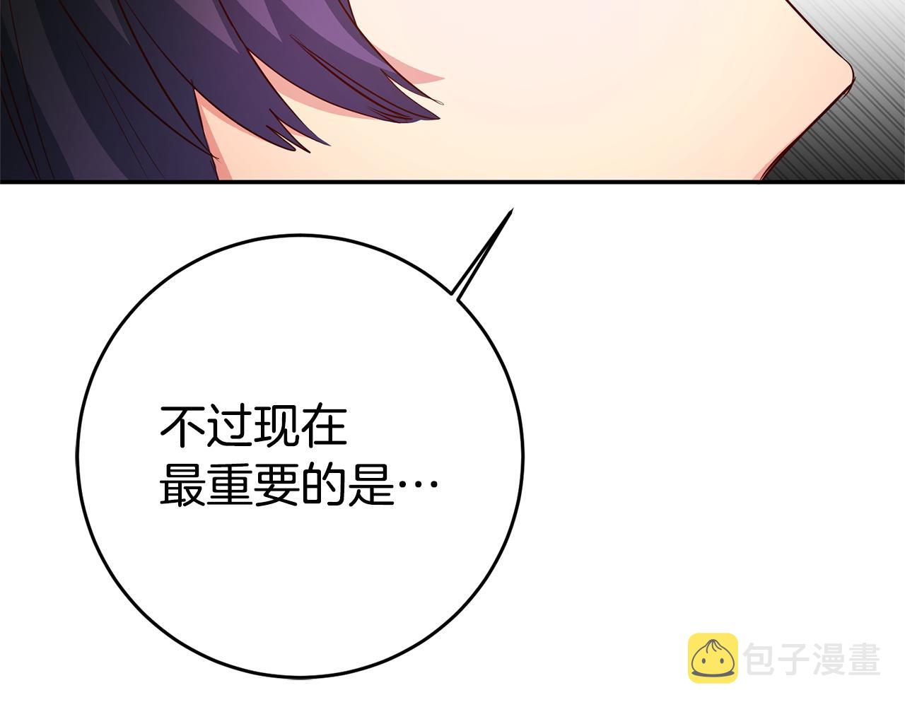 第30话 绑架144