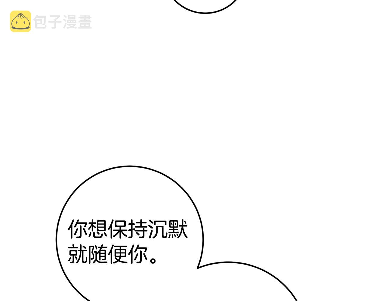 第58话 真正的犯人168