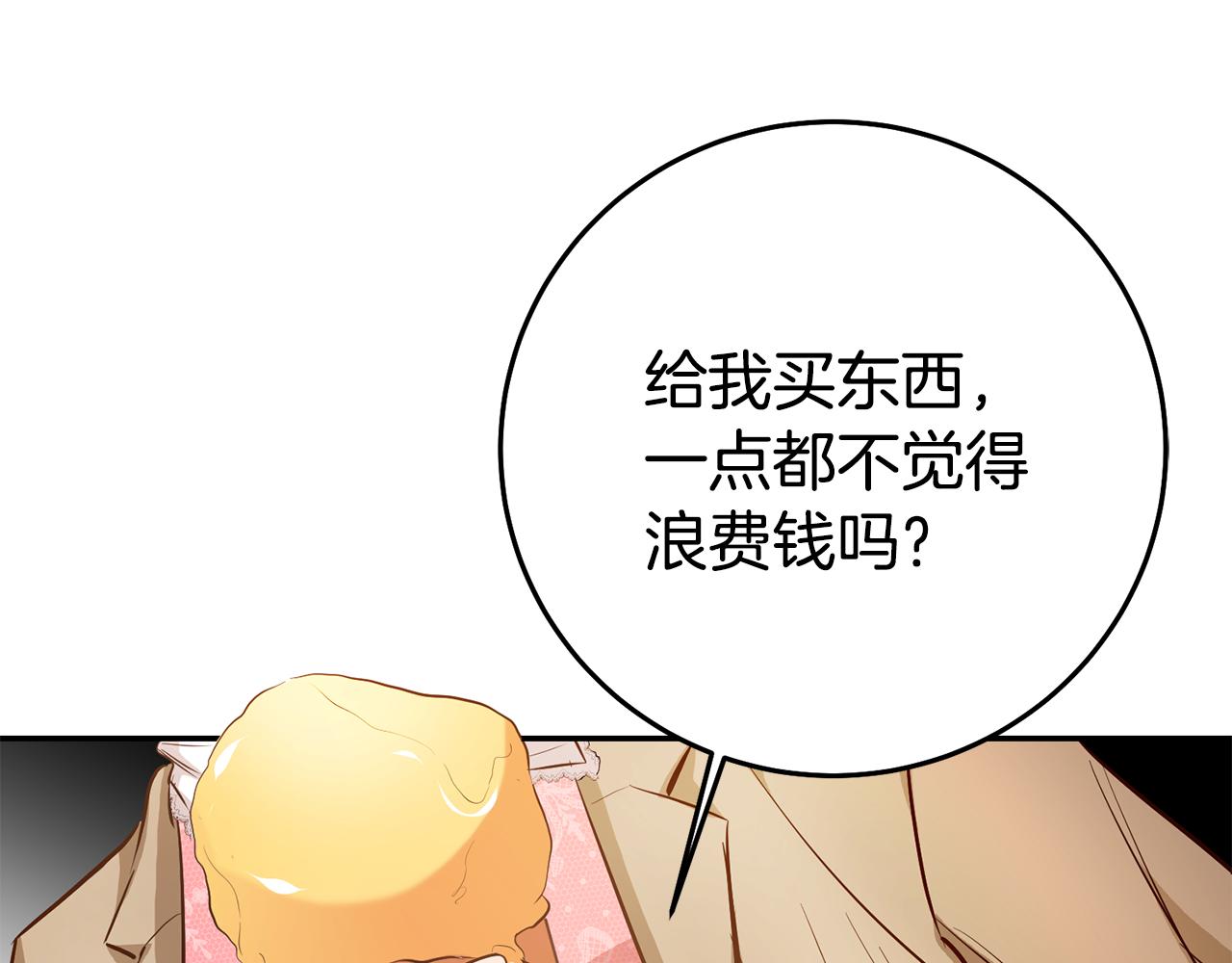 第36话 间接告白150