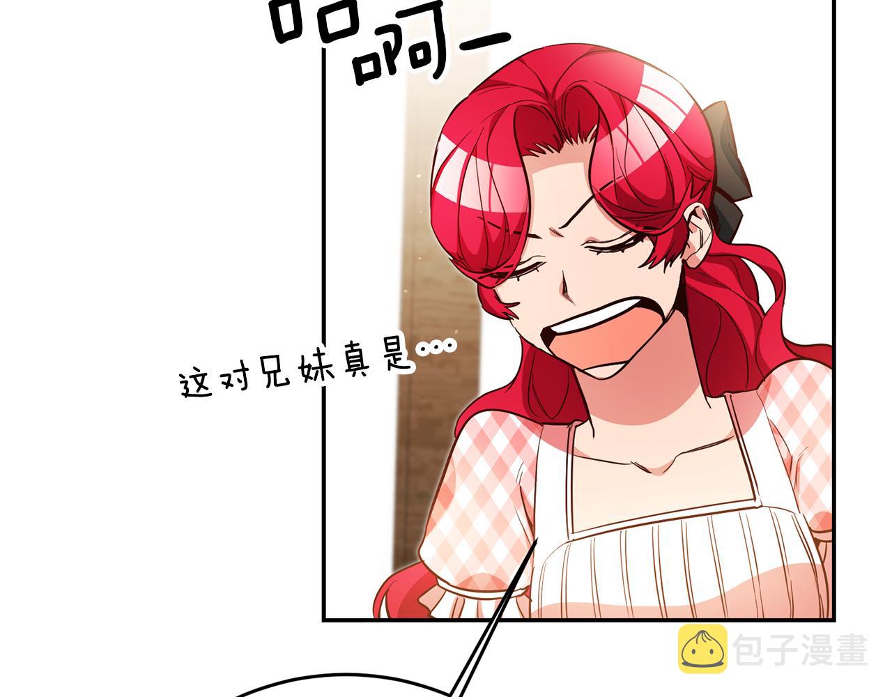 第46话 结婚的约定148