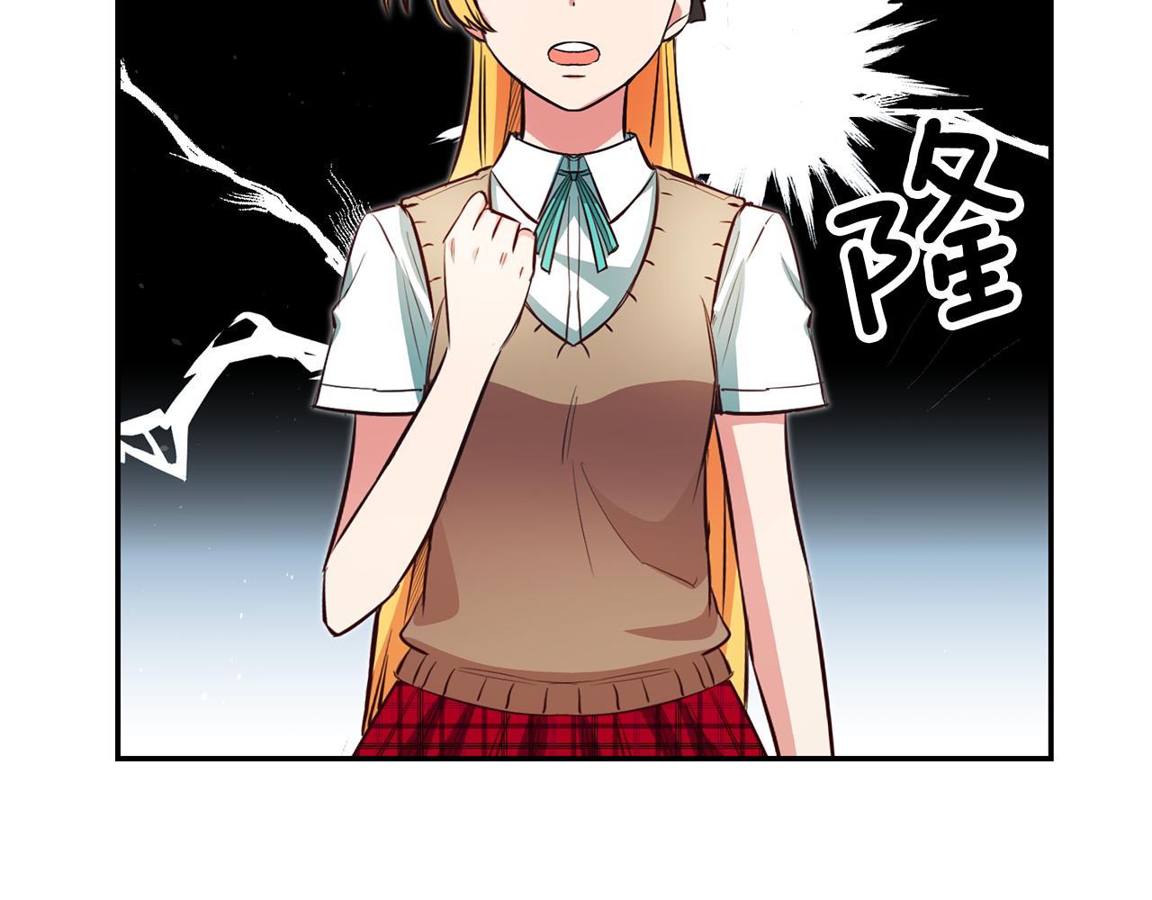 第47话 被抓包了118