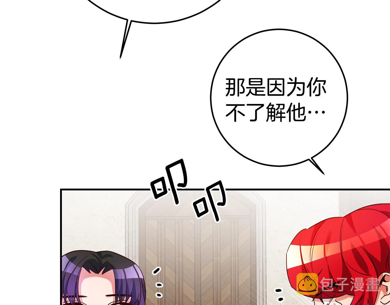 第12话 又要被误会了182