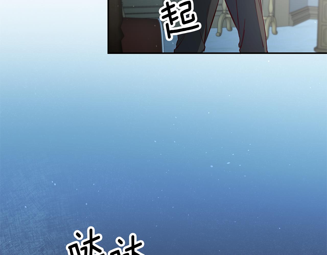 第23话 威胁6