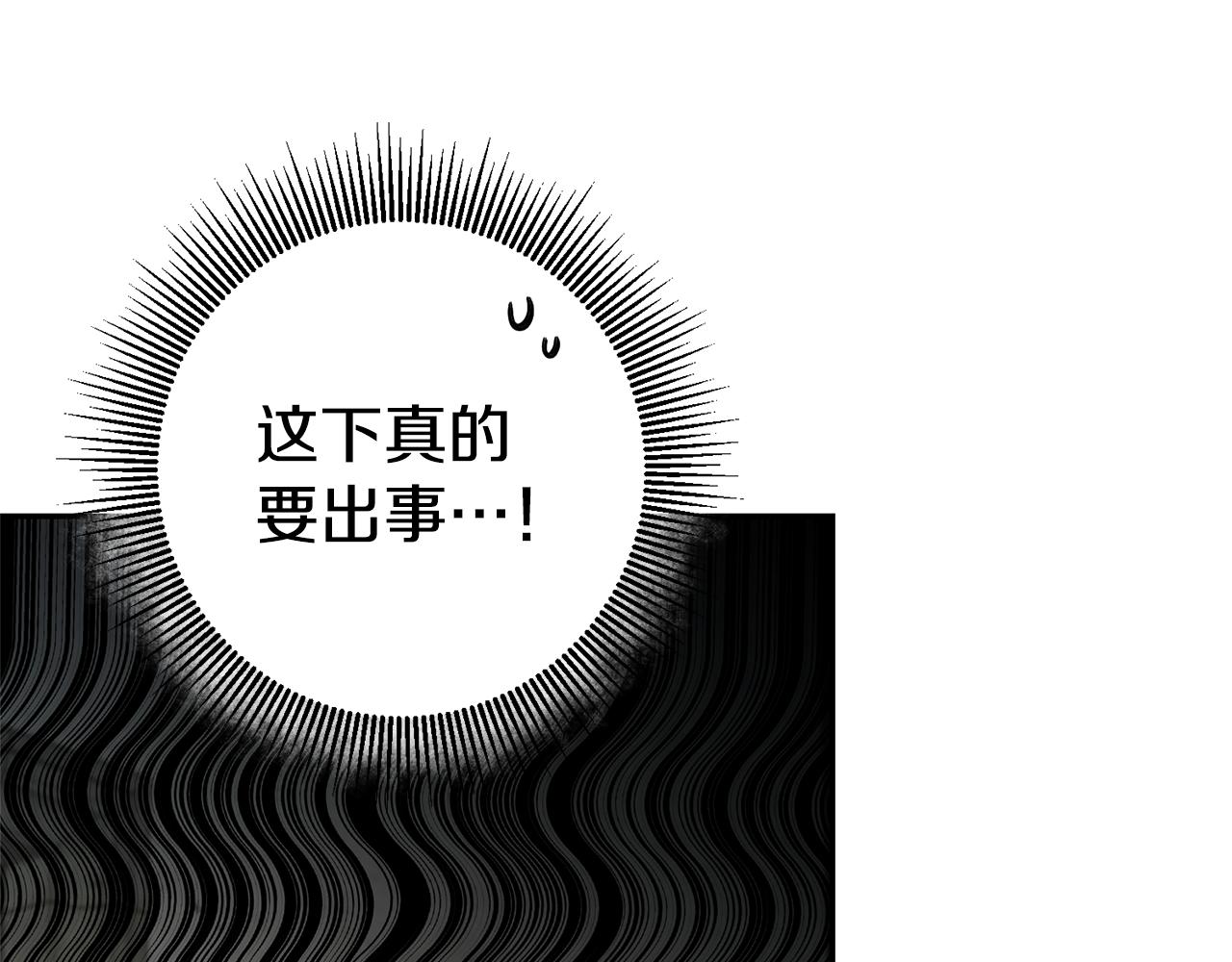 第20话 剑拔弩张18