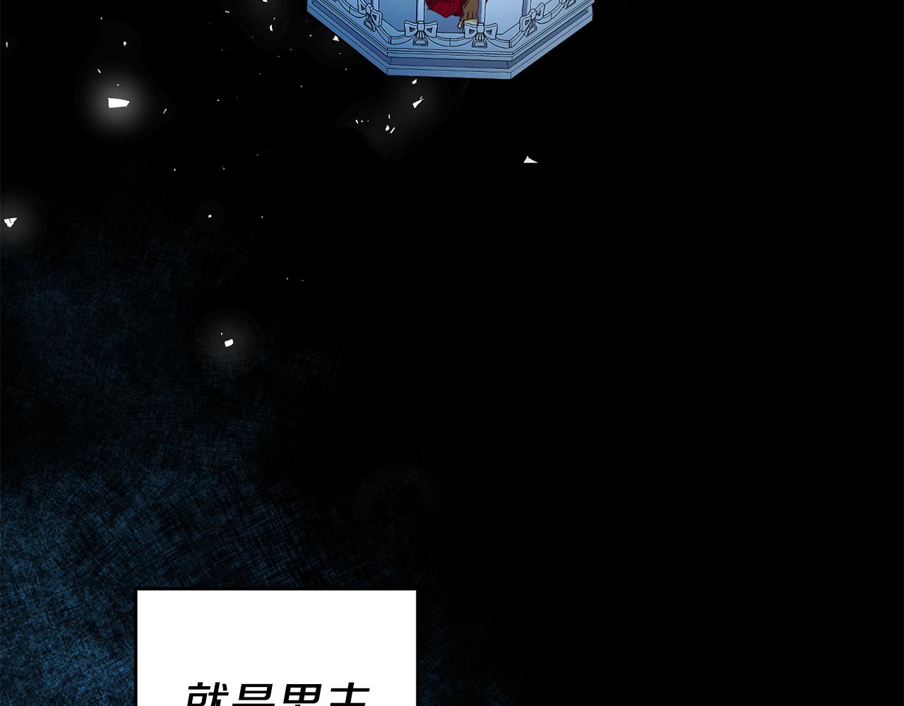 第14话 闺蜜的安慰51