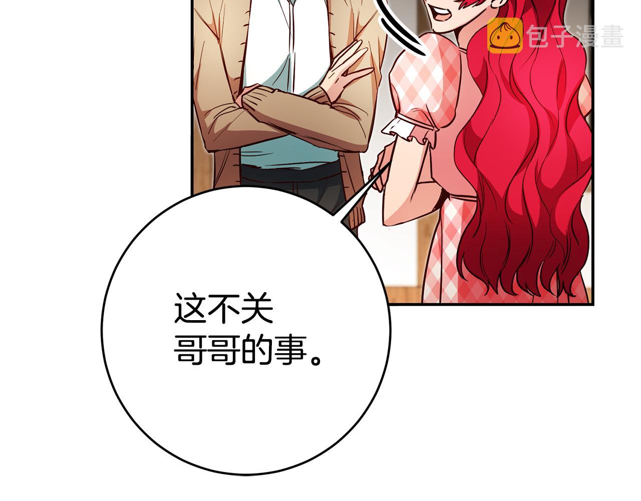 第46话 结婚的约定71