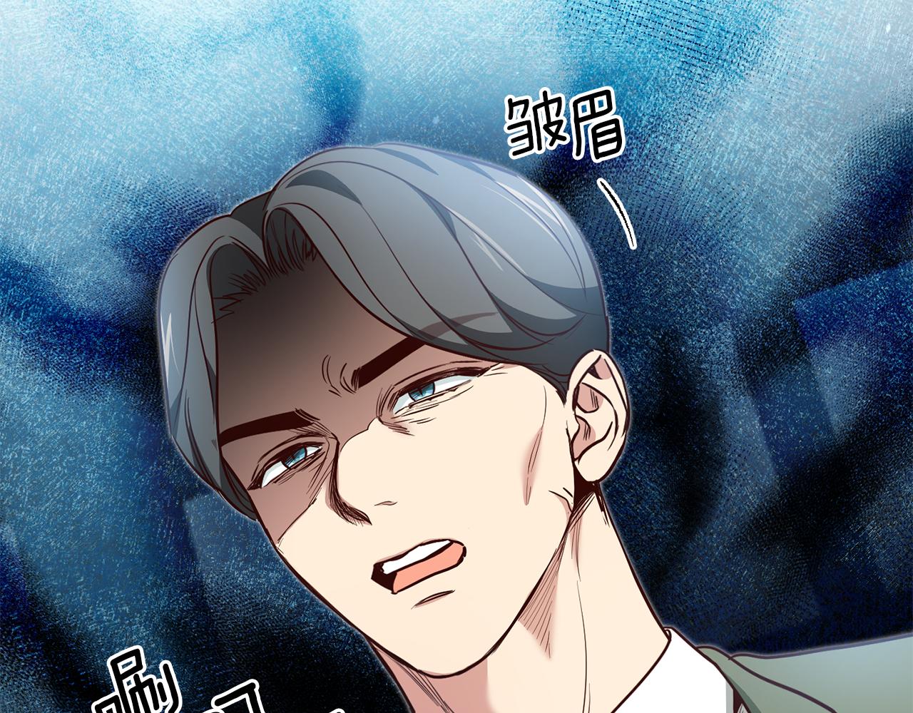 第56话 被诬陷161