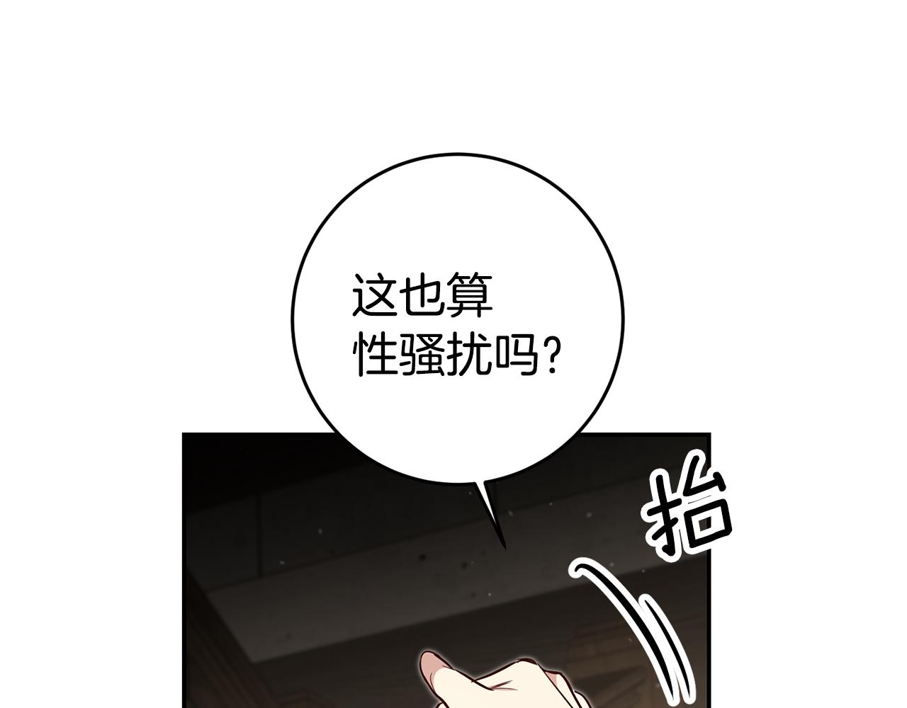 第52话 协商100
