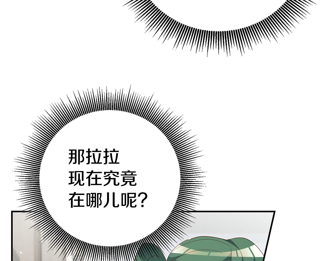 第31话 失联事件151