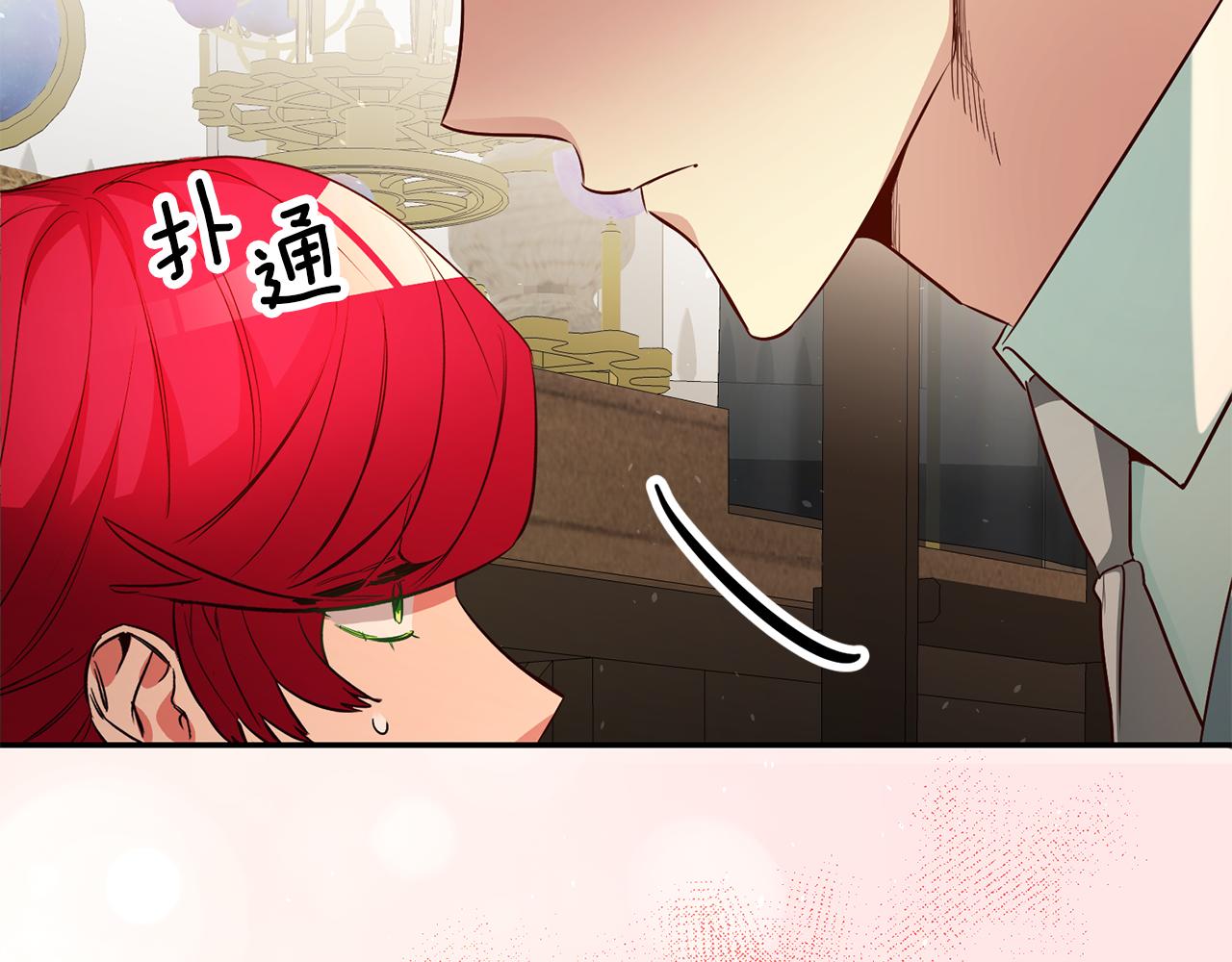 第38话 黏人的反派63
