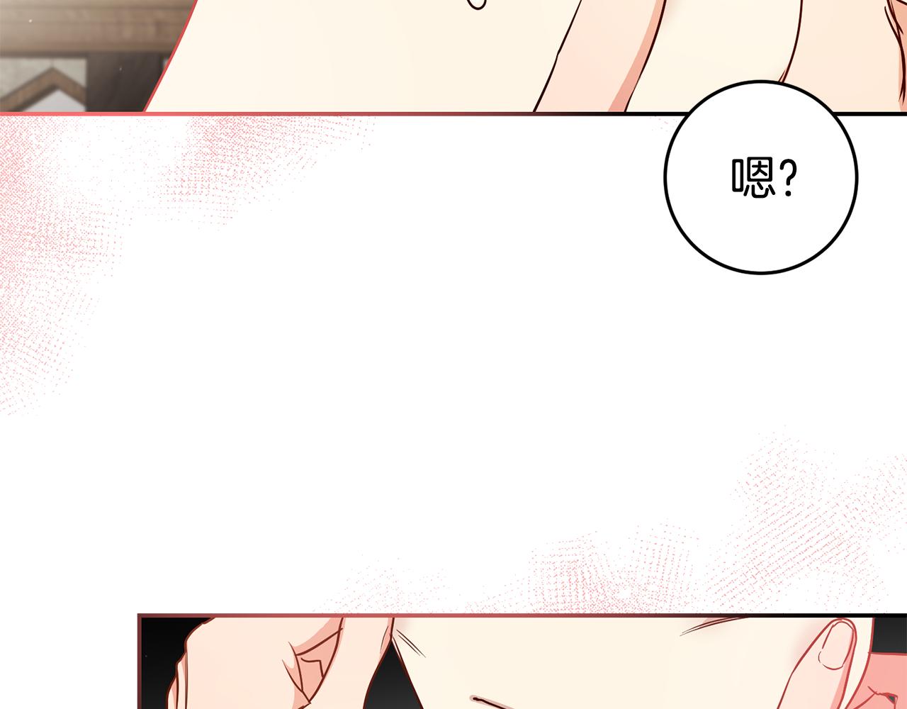 第53话 他要去我家！56