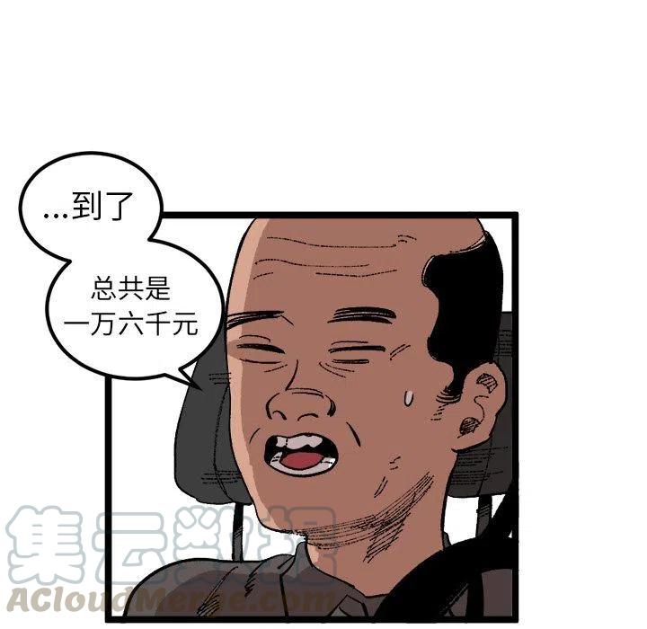 2482