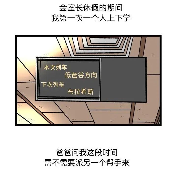 3544