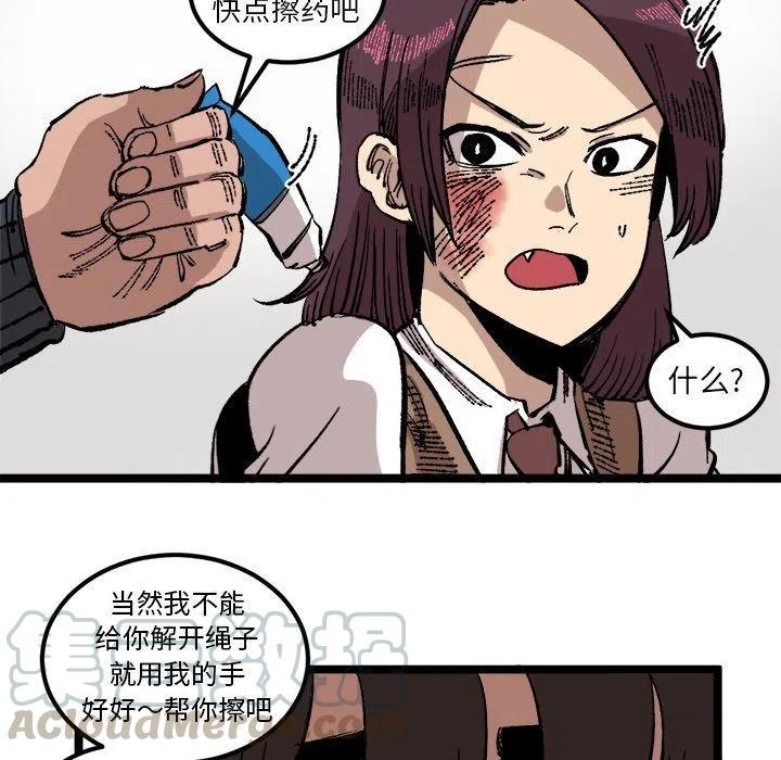 2424