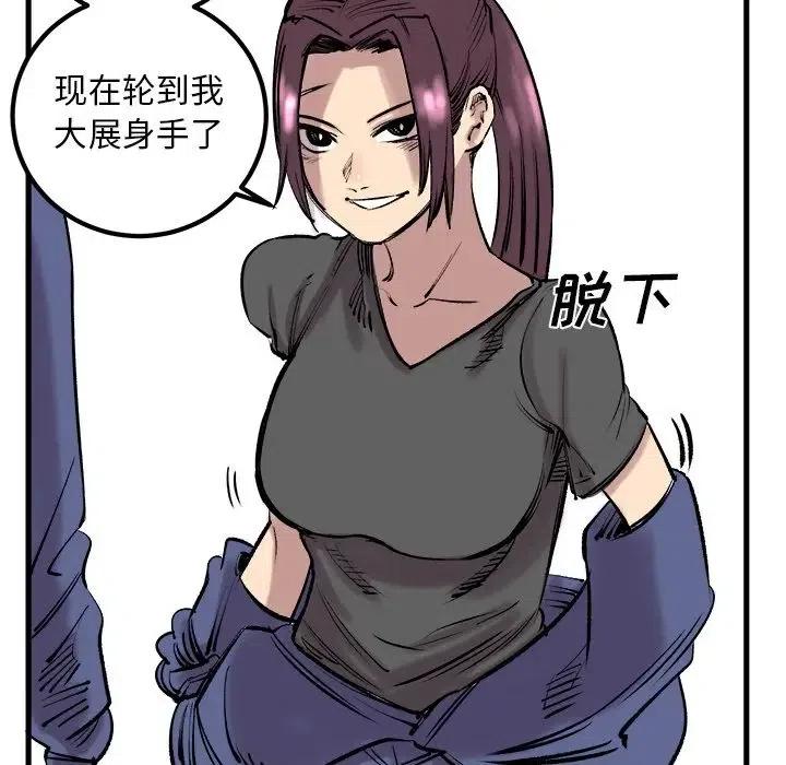 714