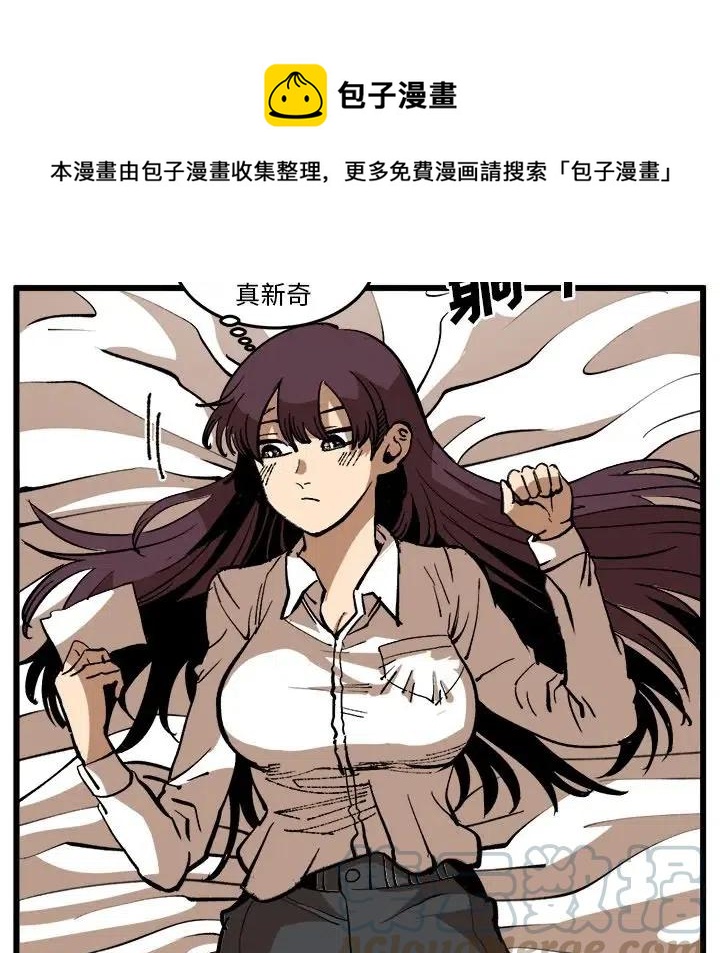 3712