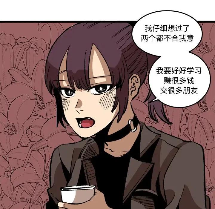 3781