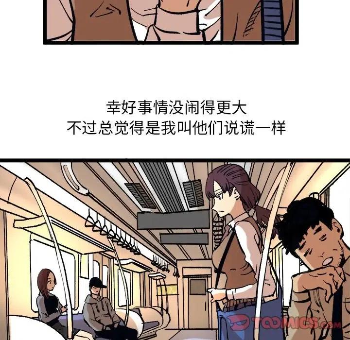 3549