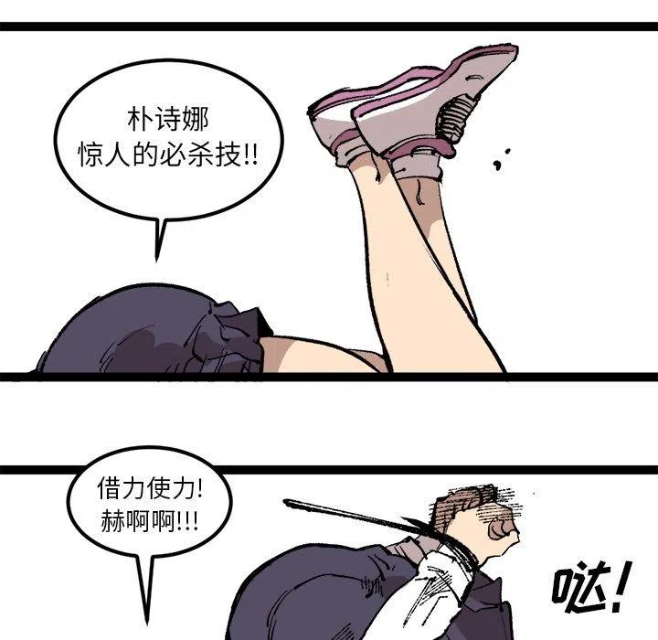 2672