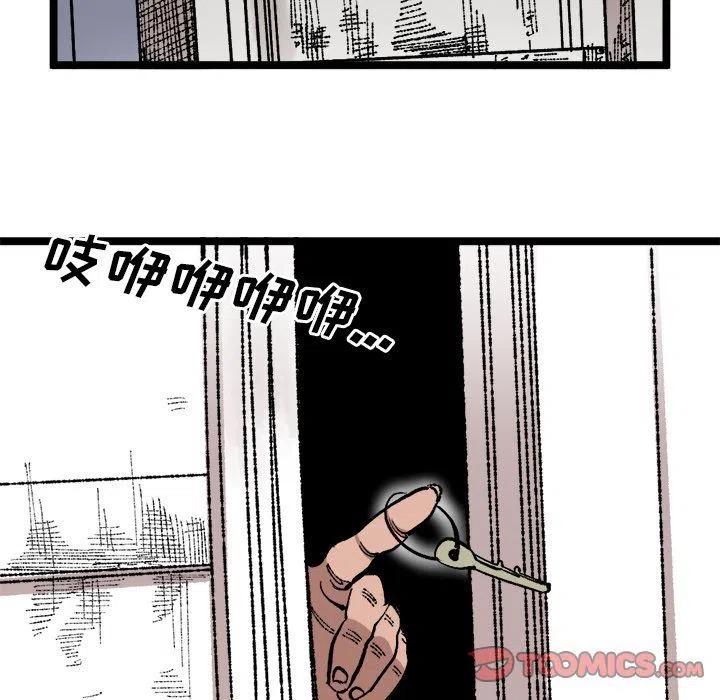 2413