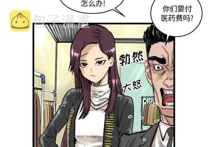 92