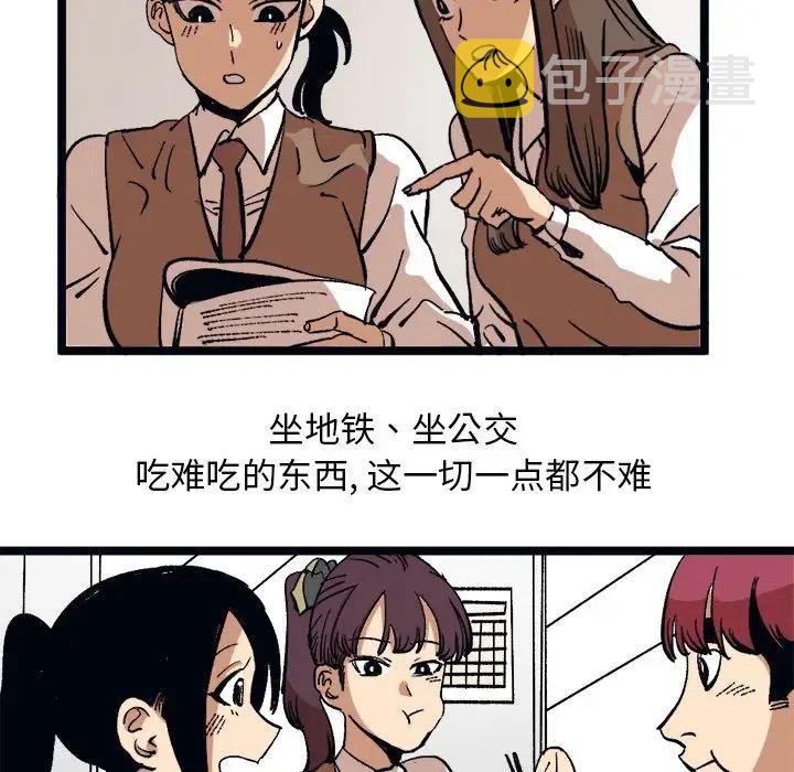 3574