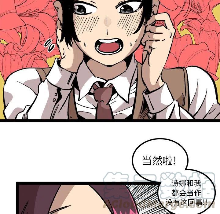 2812