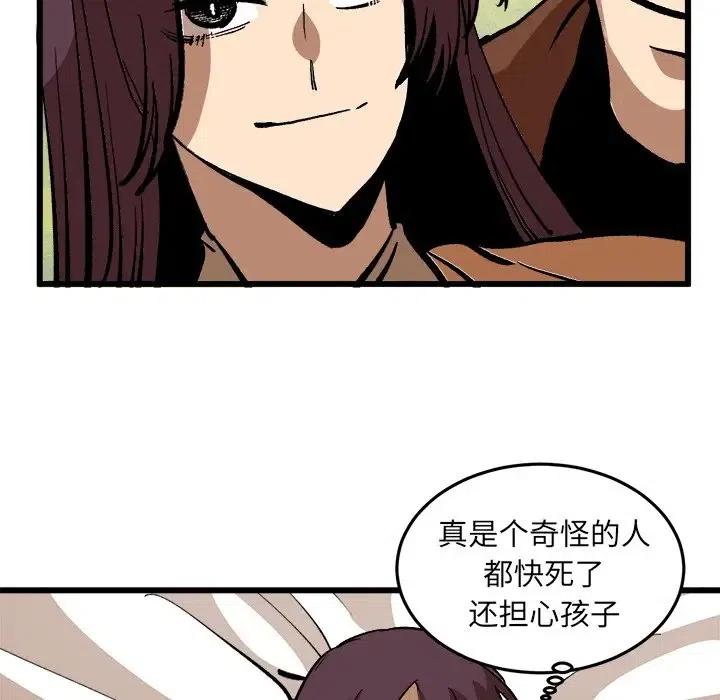3714