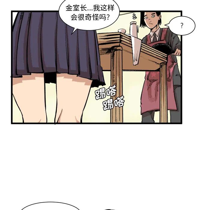238
