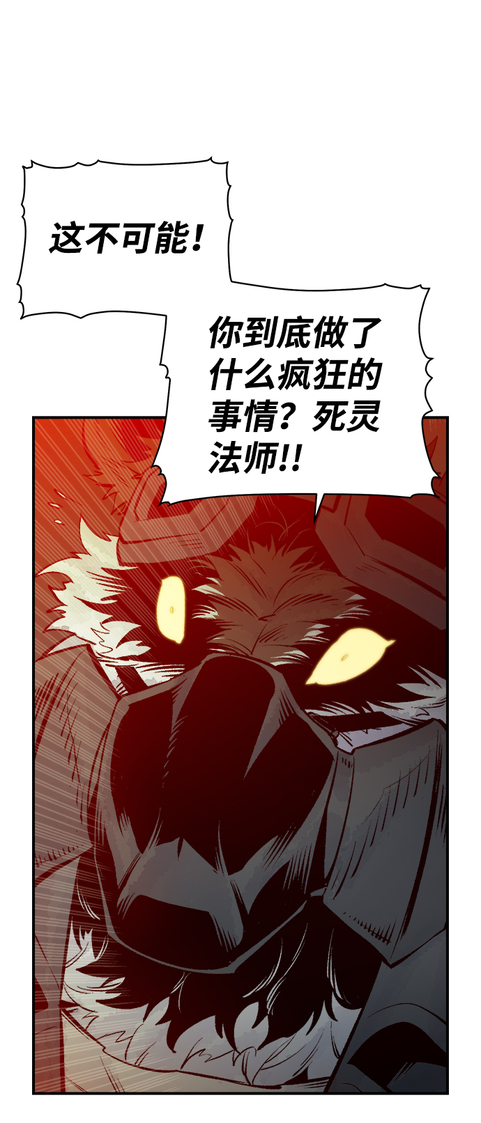 [第64话] 袭击浦岭区站（2）64