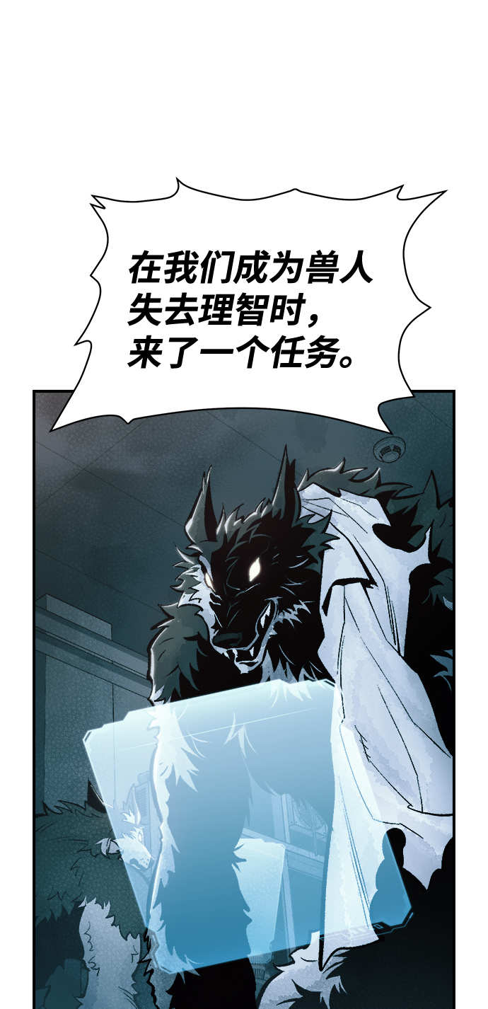 [第52话] W市蜘蛛洞穴（1）15