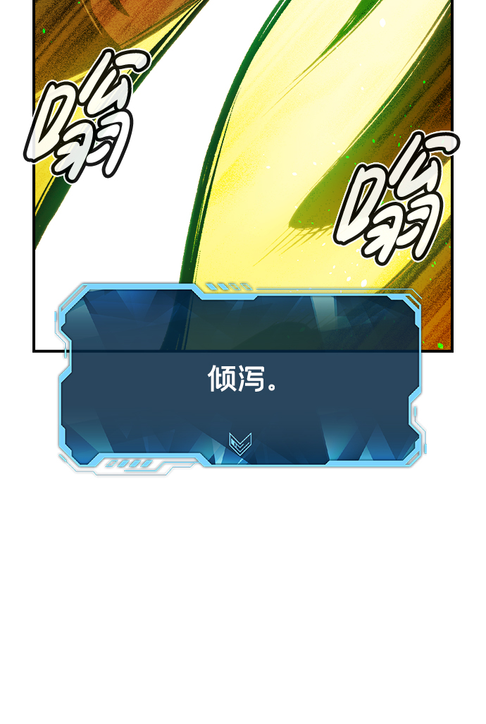 [第59话] 死灵法师，1次觉醒（2）89