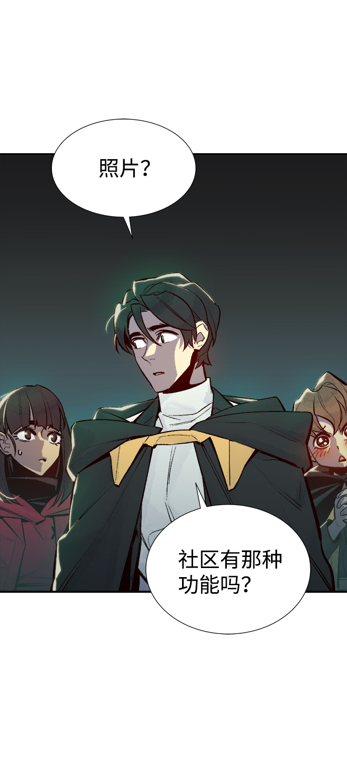 [第51话] 黄金地牢和契约书（2）37