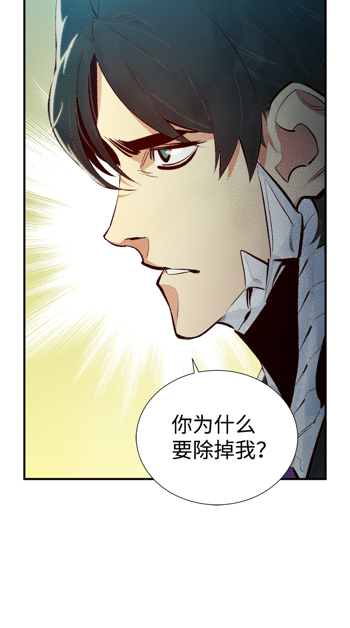 [第44话] 改变的世界，改变的人们（1）28