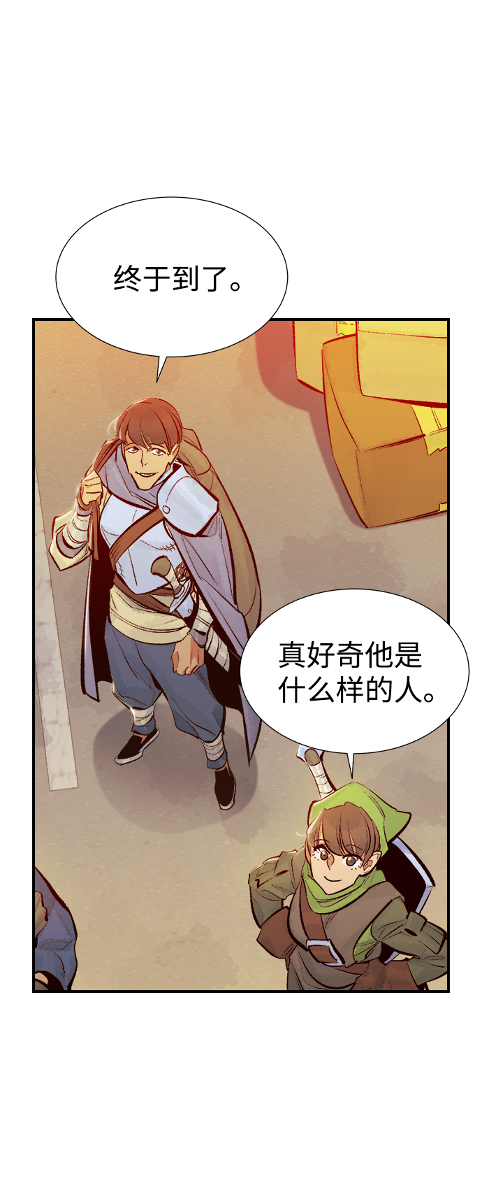 [第56话] D区击杀竞争（2）8