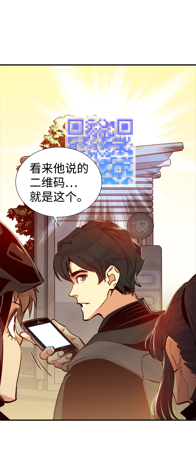 [第14话] 校外，通往地狱…（2）73