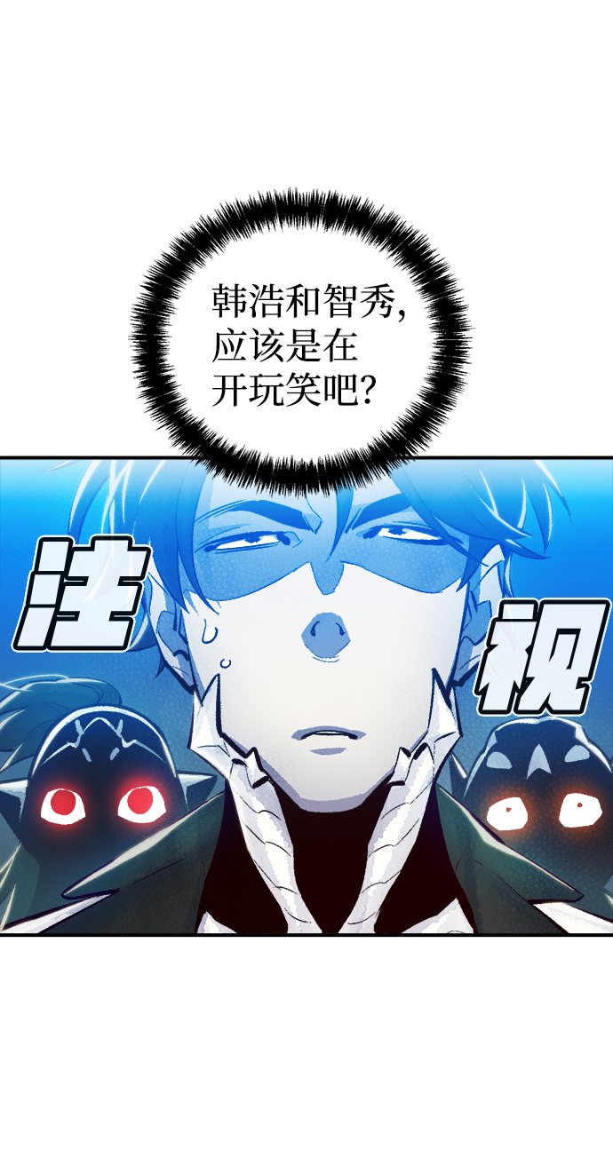 [第40话] 击杀跑道的BOSS（1）9