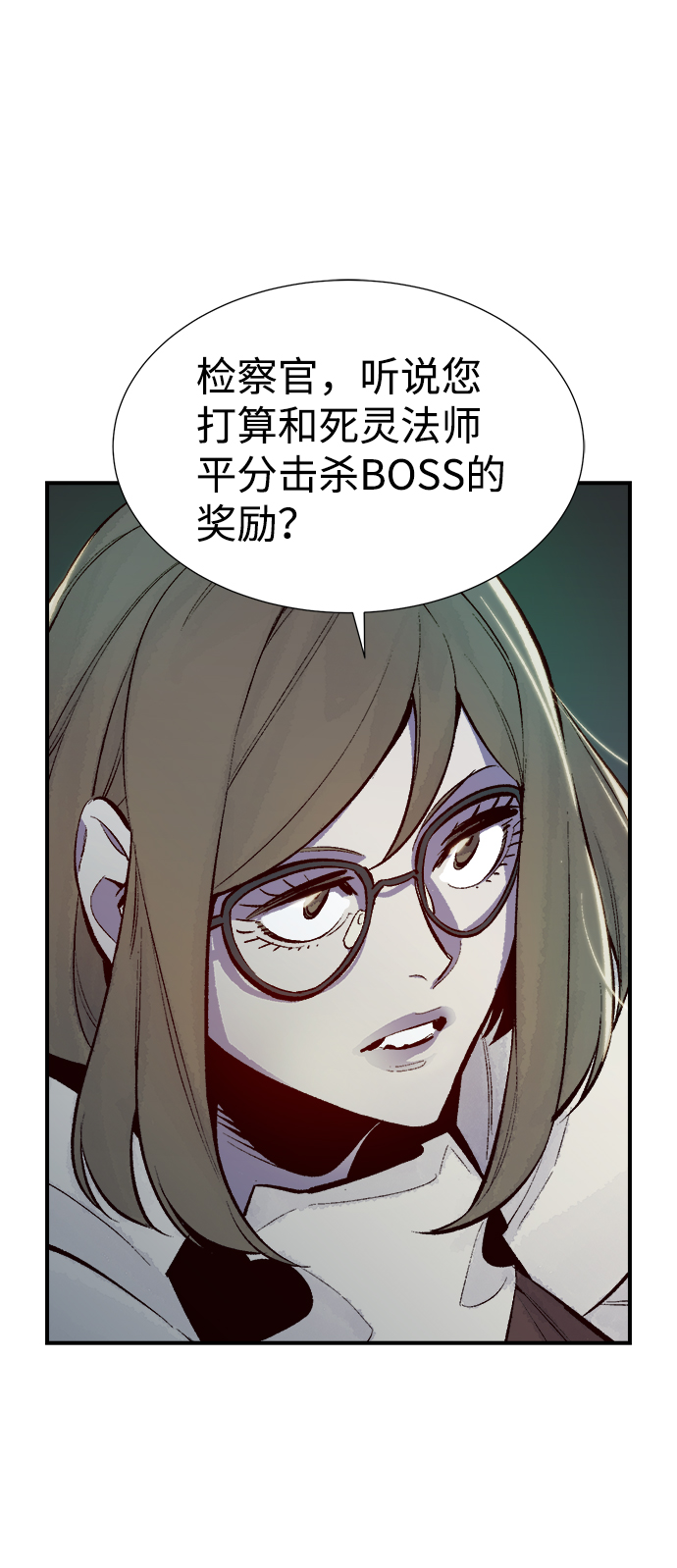 [第50话] 黄金地牢和契约书（1）15