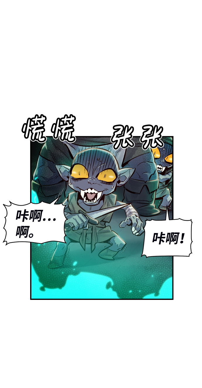 [第3话] 变成地狱的校园（3）26