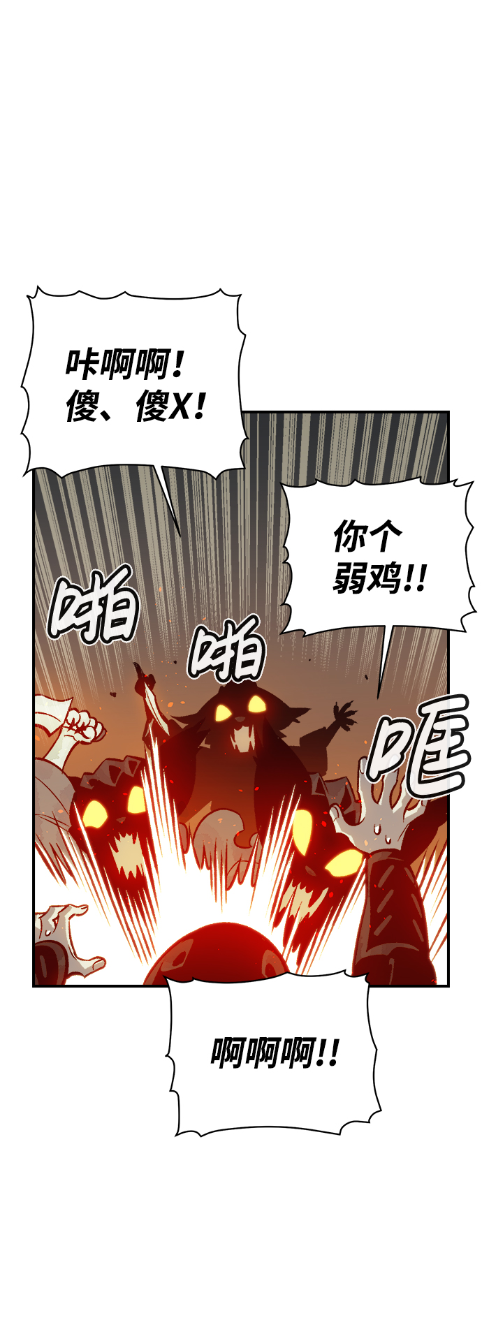 [第27话] 第一次开始主线任务（2）72