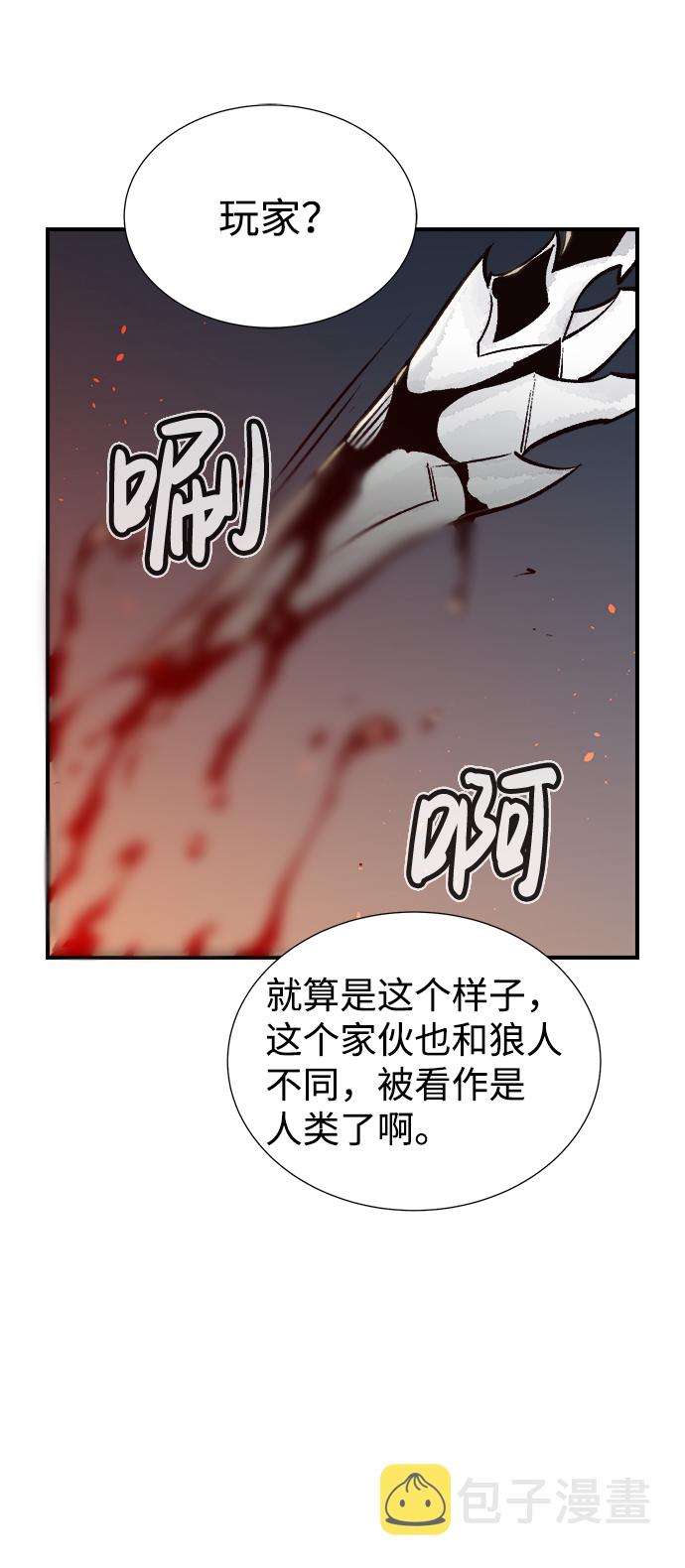 [第25话] 废弃工厂的买卖组织（3）57