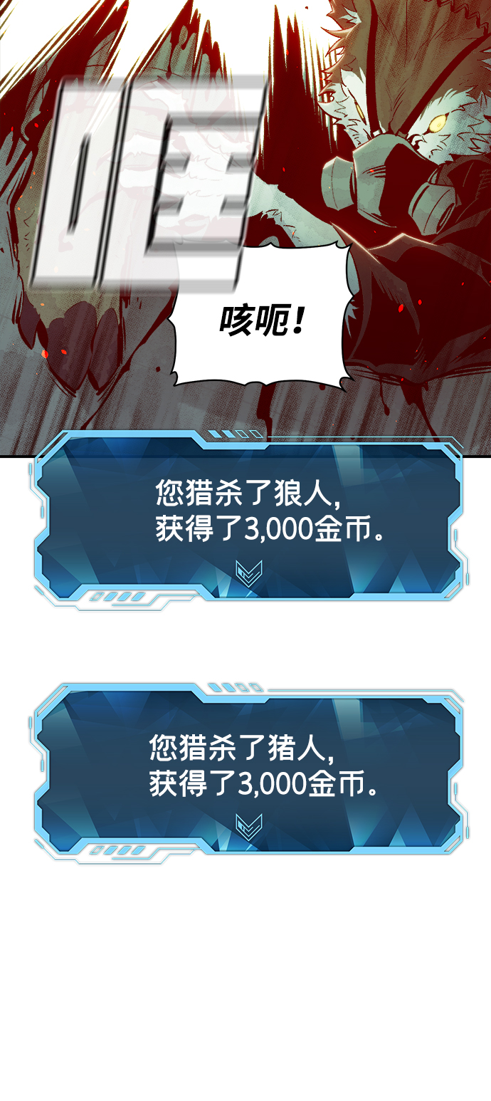 [第63话] 袭击浦岭区站（1）13