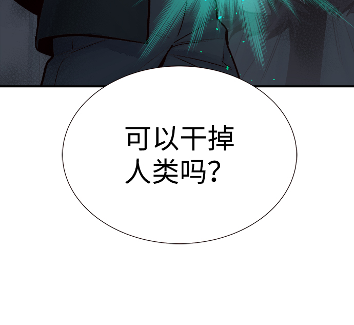 [第15话] 校外，通往地狱…（3）84