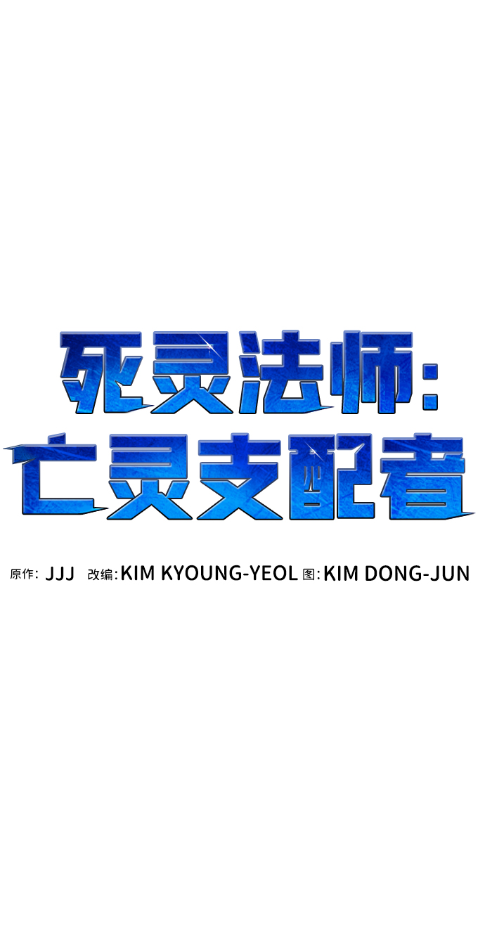 [第38话] 迟来的军人们（2）32