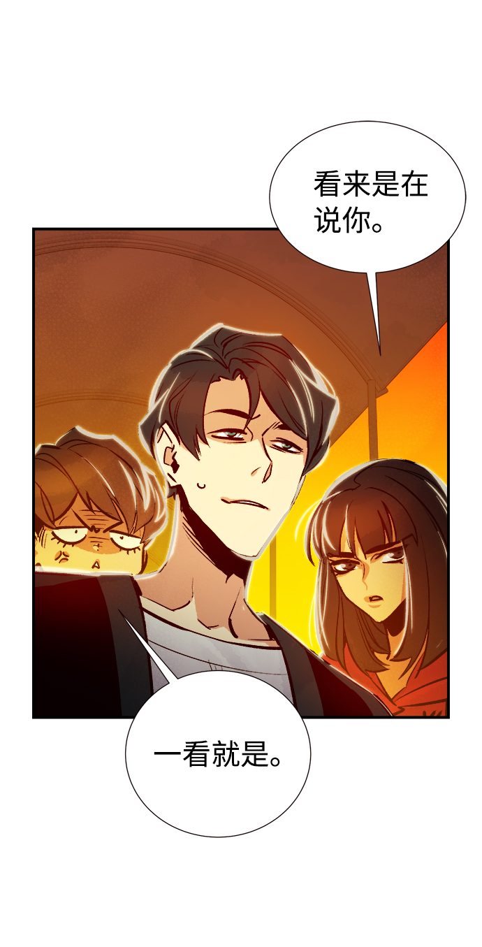 [第7话] 猎杀幸存者的半兽人部队（1）22