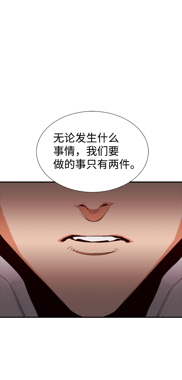 [第45话] 改变的世界，改变的人们（2）65